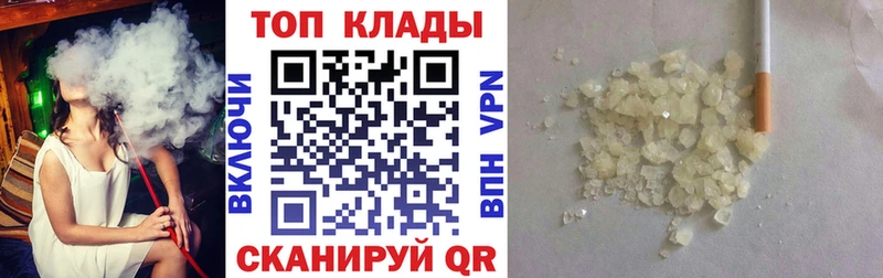 Купить наркотик аптеки Выкса Alpha-PVP Cocaine МЕФ АМФЕТАМИН МАРИХУАНА