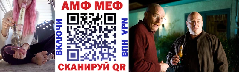 цена наркотик  Выкса  АМФ Premium 