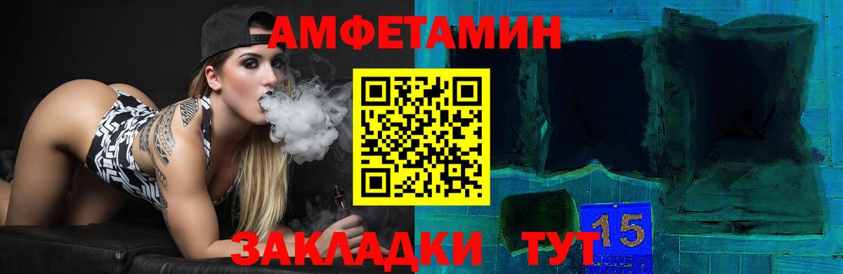 Amphetamine 98%  Выкса 