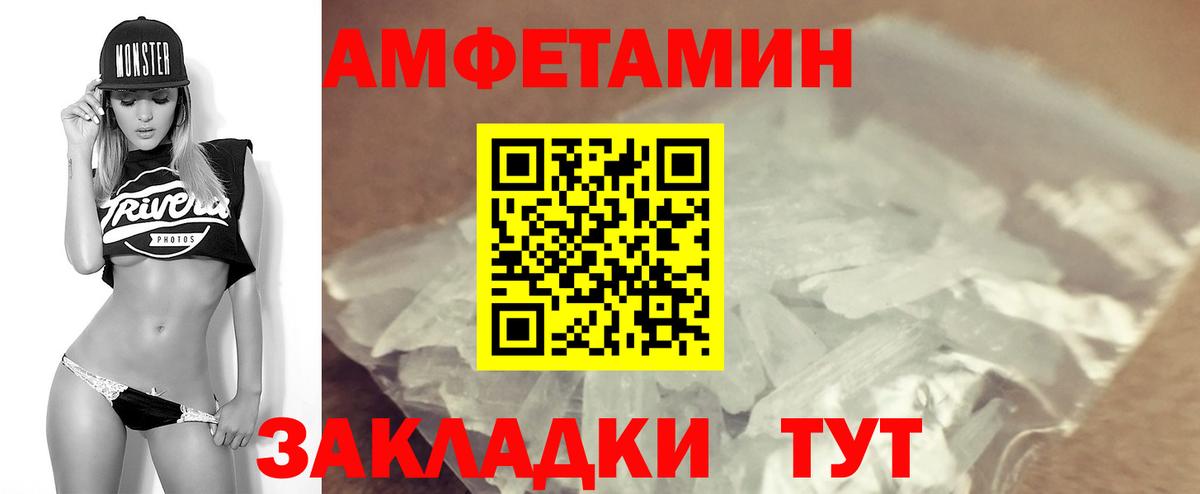 Каннабис  Выкса  МЕТ  ГАШИШ  Меф МЯУ МЯУ кристаллы 