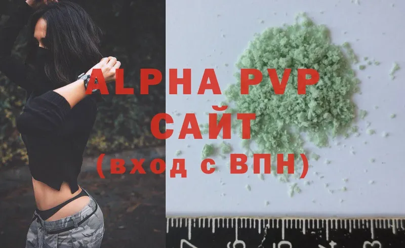 APVP крисы CK  omg ссылка  Выкса 