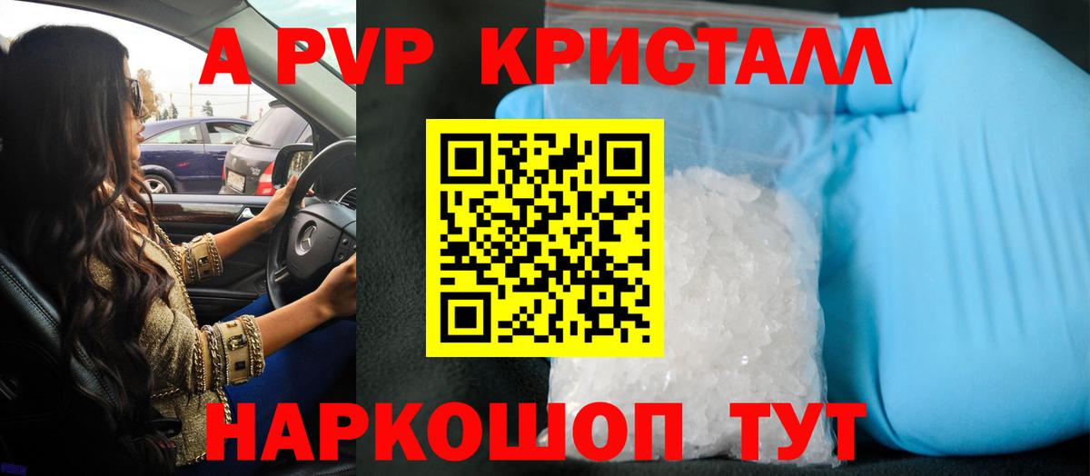 APVP СК Выкса