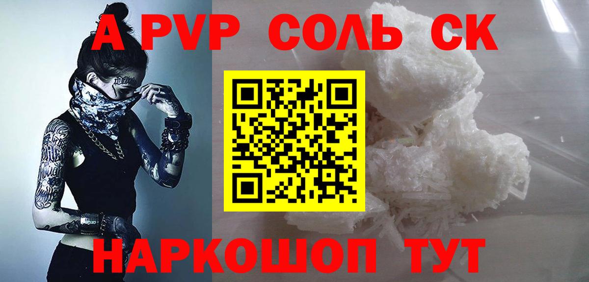 Мефедрон Выкса