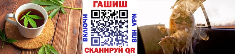 наркошоп Выкса Canna-Cookies марихуана
