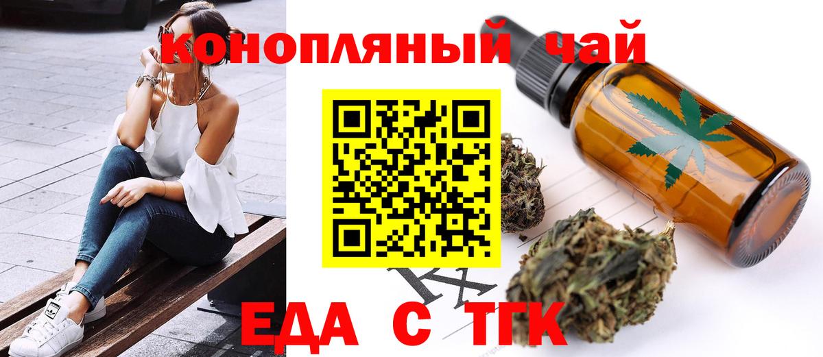 Печенье с ТГК марихуана  Вход с VPN  Выкса 