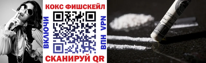 COCAIN 98%  Выкса 