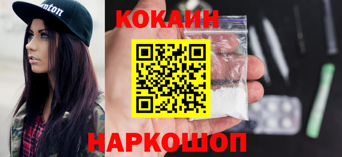 КОКАИН VHQ Выкса