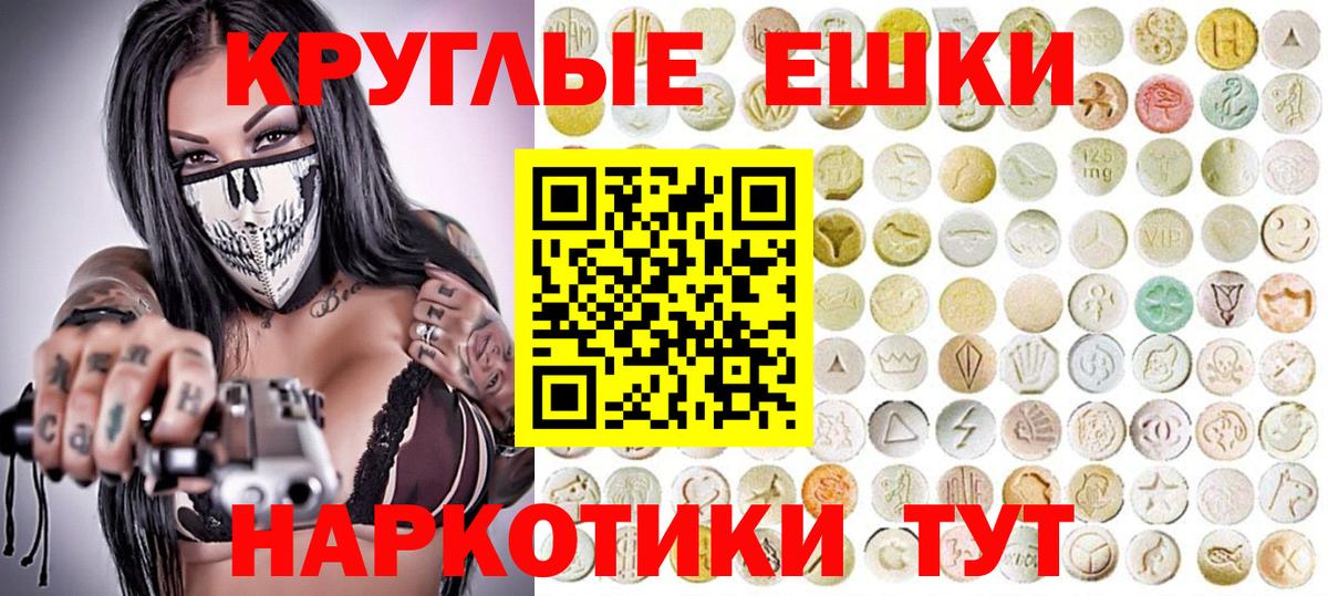 ЭКСТАЗИ  Ecstasy Punisher  Вход с VPN  Выкса  блэк спрут зеркало  Ecstasy XTC 