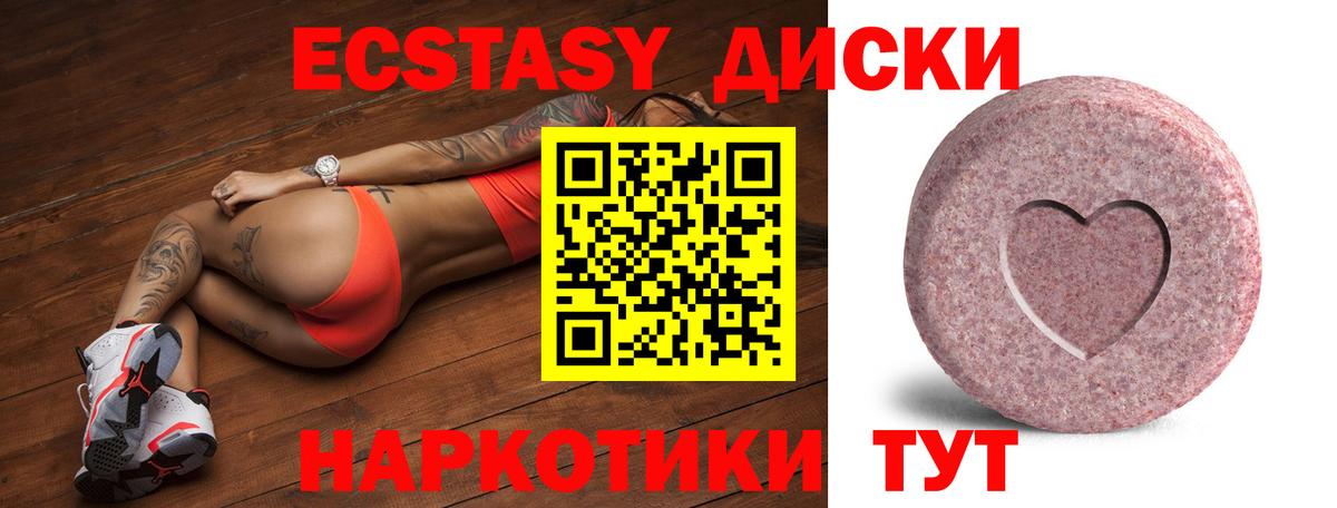Экстази Дубай Выкса