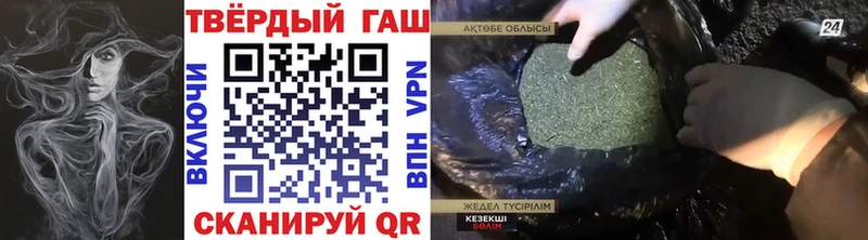 купить  сайты  Выкса  ГАШ убойный 