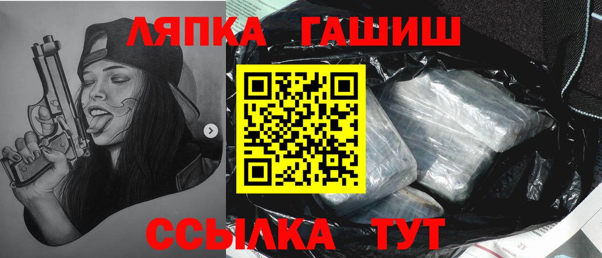 Гашиш индика сатива  Вход с VPN  Выкса 