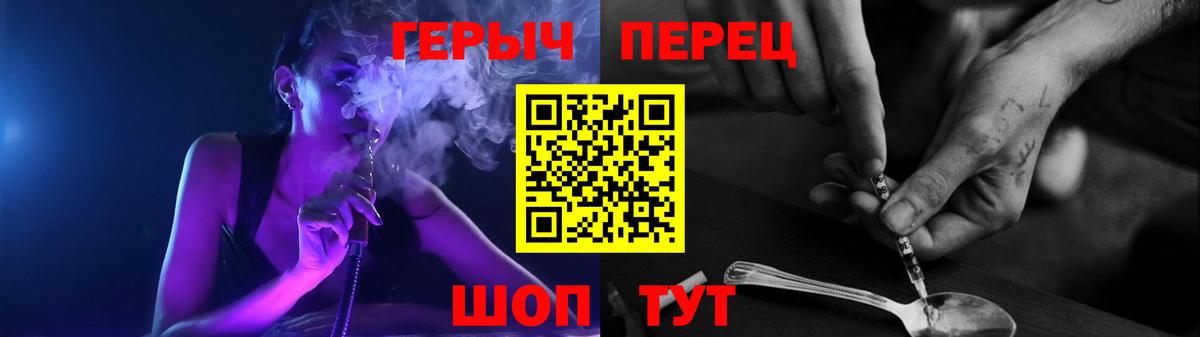 Героин  Выкса  ГЕРОИН Афган 