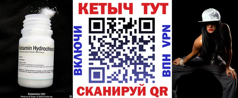 наркота Выкса Кетамин VHQ