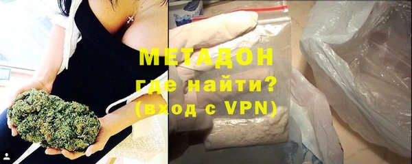 COCAINE Верея