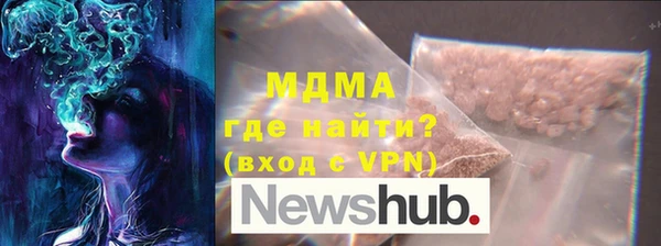 MDMA Верхний Тагил