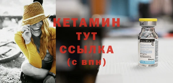 COCAINE Верея