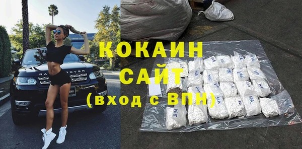MDMA Верхний Тагил