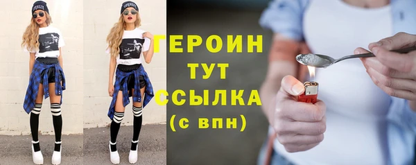 MDMA Верхний Тагил