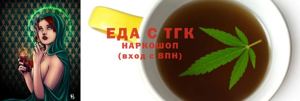 MDMA Верхний Тагил