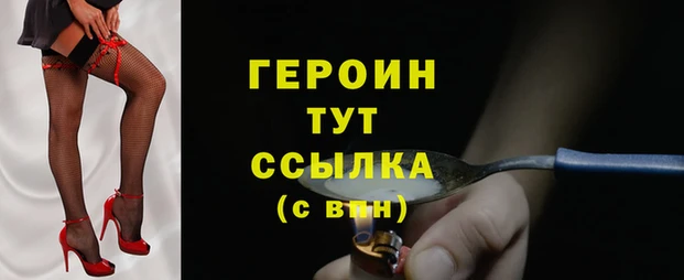 амф Верхнеуральск