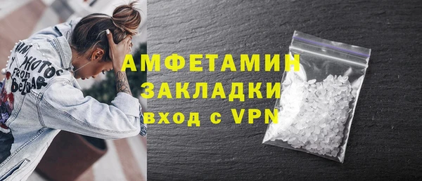 COCAINE Верея