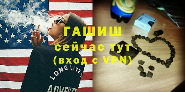 амф Верхнеуральск
