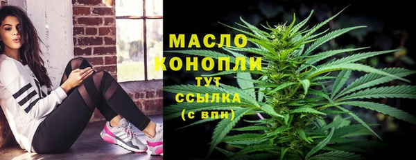 MDMA Верхний Тагил