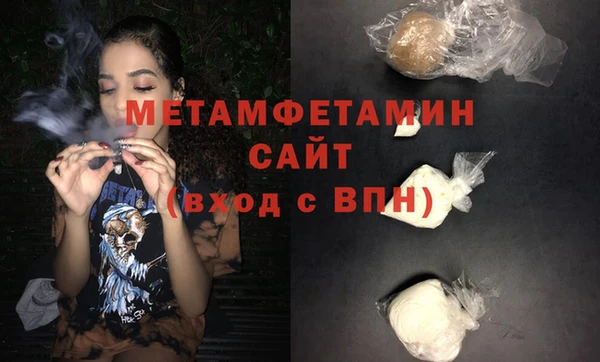 амф Верхнеуральск