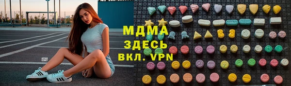 MDMA Верхний Тагил