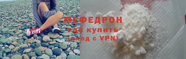 MDMA Верхний Тагил