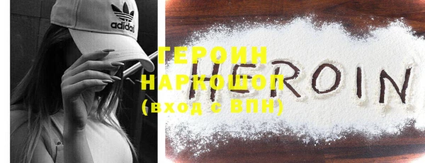 MDMA Верхний Тагил
