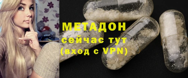 COCAINE Верея