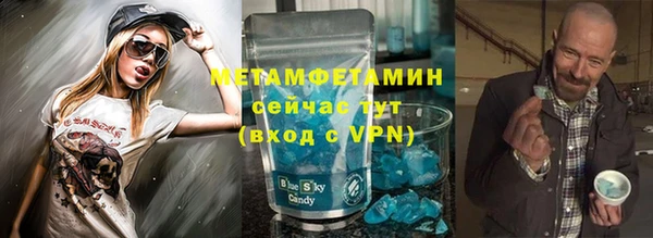 COCAINE Верея