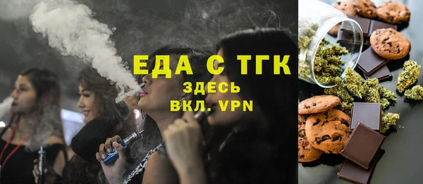 амф Верхнеуральск