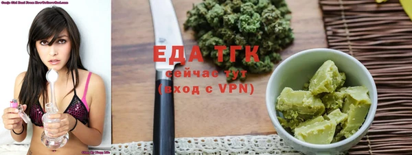 MDMA Верхний Тагил