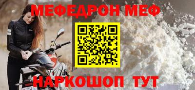 мескалин Берёзовский