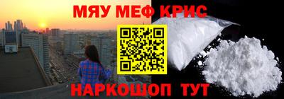 кристаллы Балаково