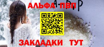 скорость Беслан