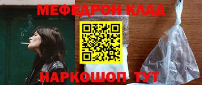 ешки Балашиха