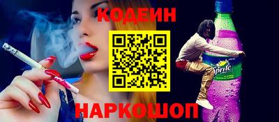 скорость Беслан