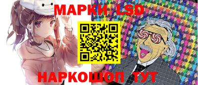 кристаллы Балаково
