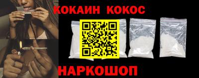 скорость Беслан