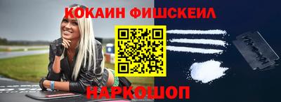 ешки Балашиха