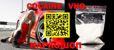 кристаллы Балаково
