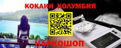 кристаллы Балаково