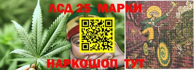 скорость Беслан