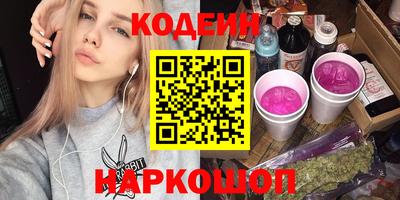 кристаллы Балаково