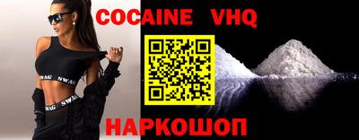 ешки Балашиха