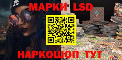 мескалин Берёзовский