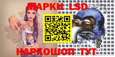 скорость Беслан